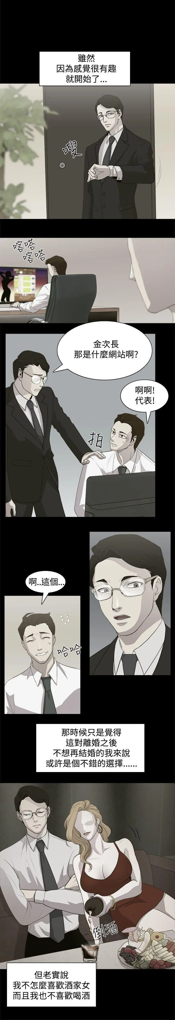 第1話