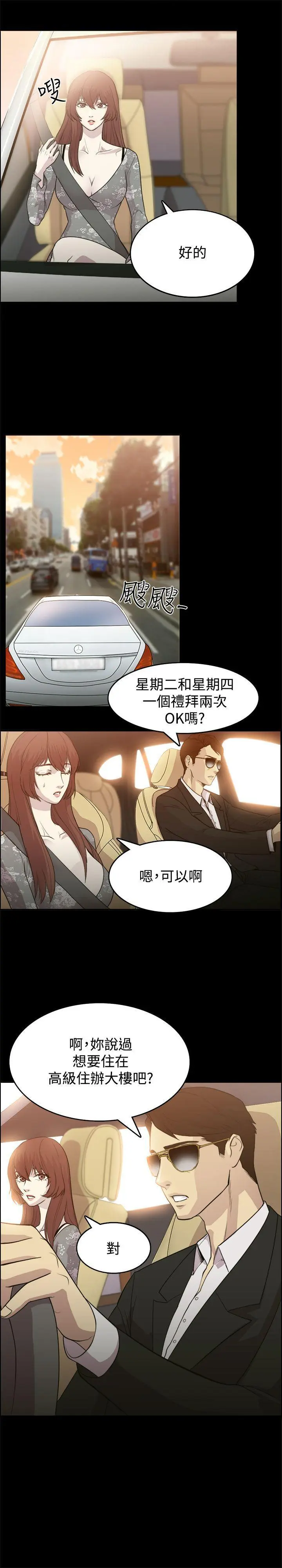 第1話