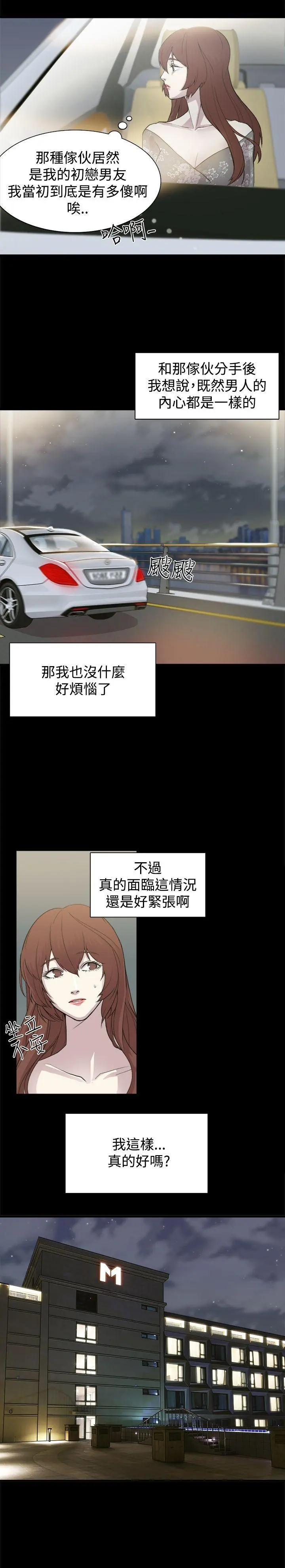 第1話