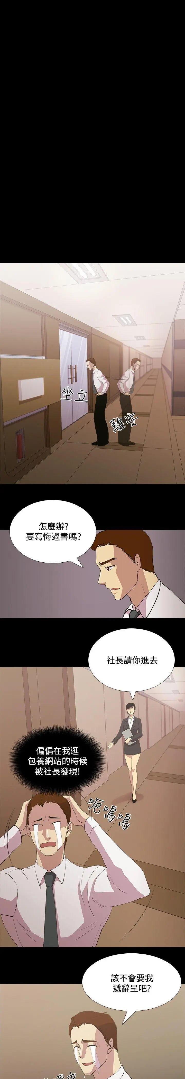 第2話