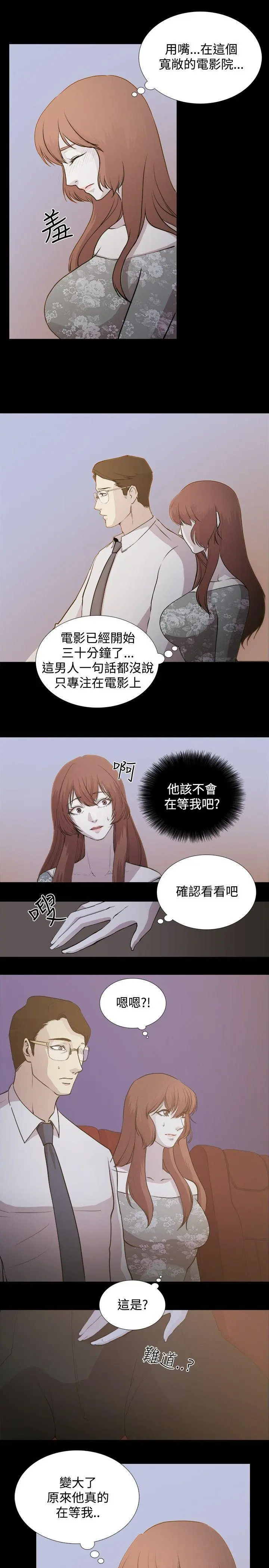 第2話