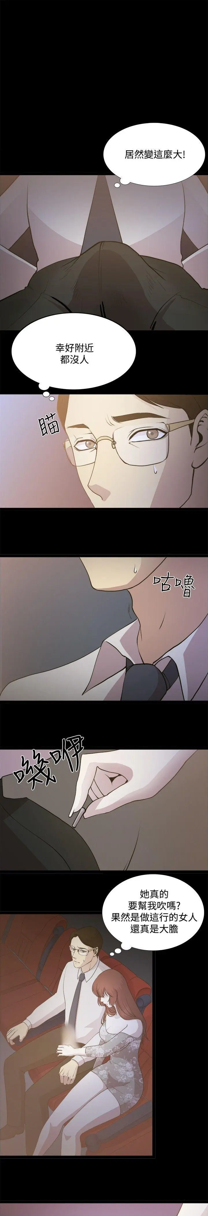 第2話