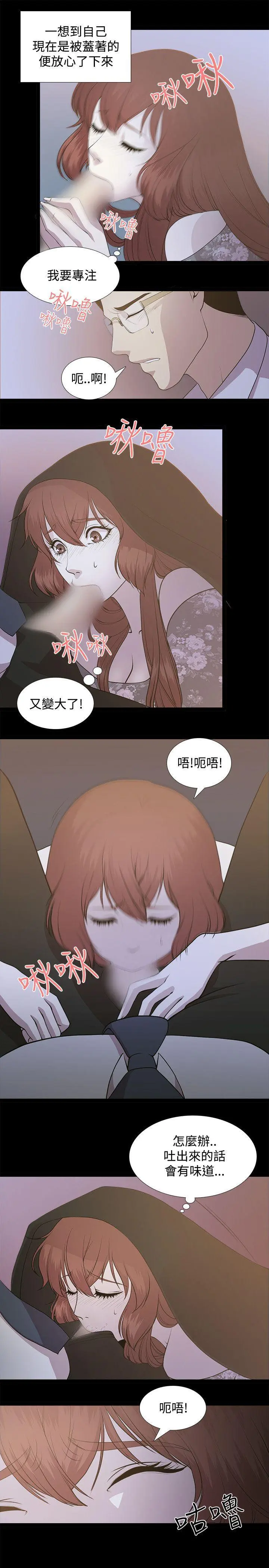 第2話