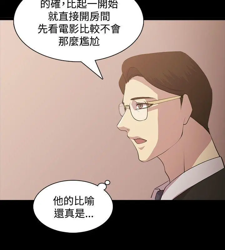 第2話