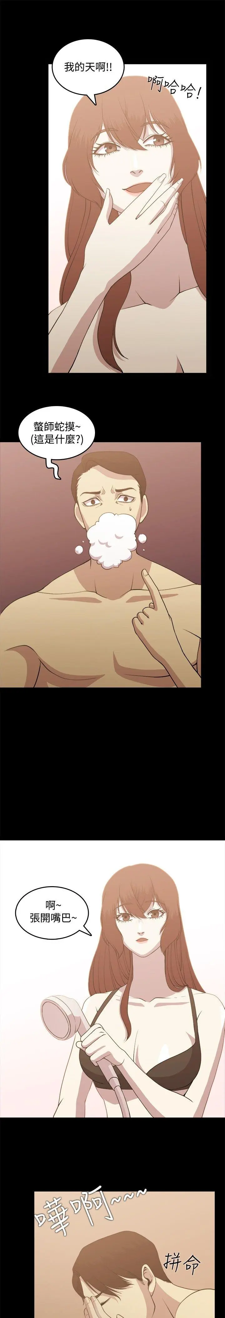 第3話