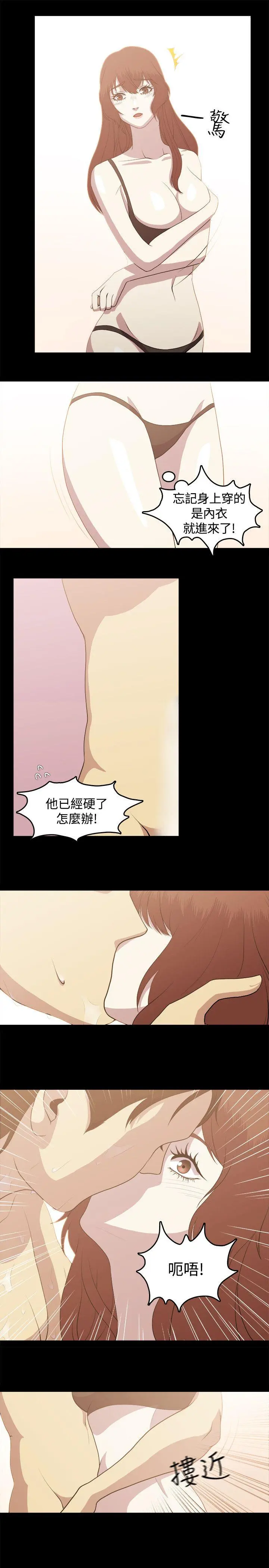 第3話
