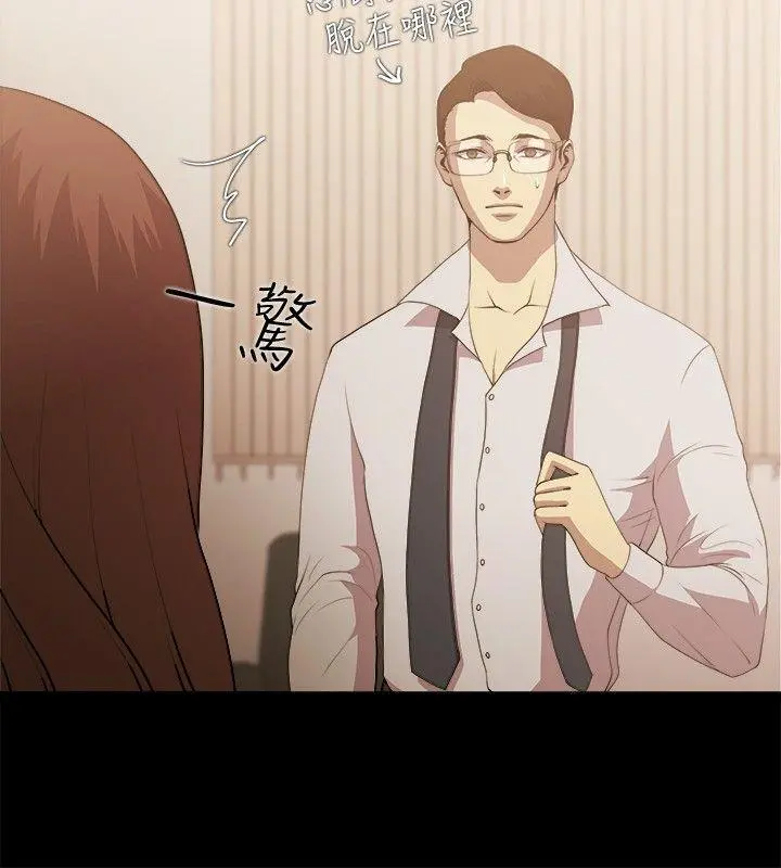 第3話