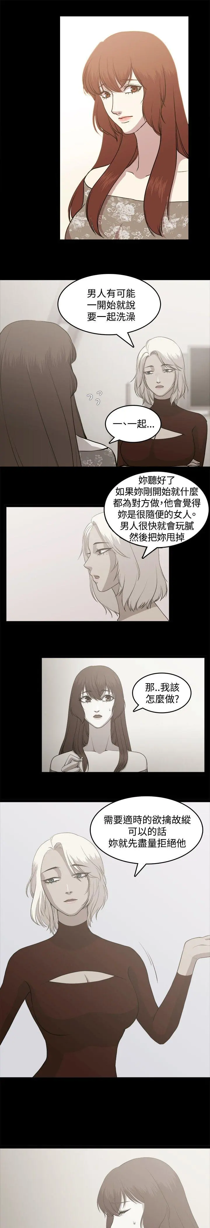 第3話
