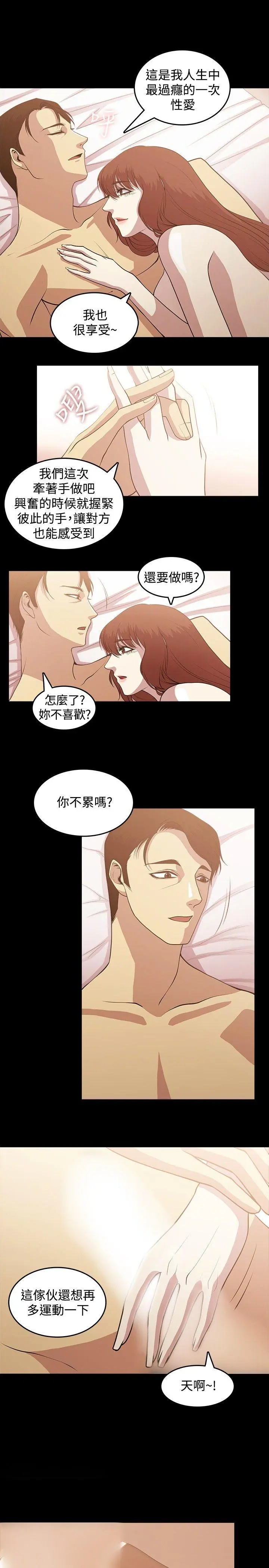 第4話