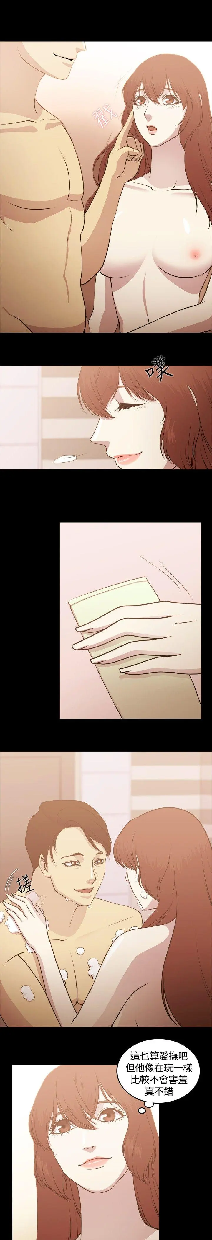 第4話