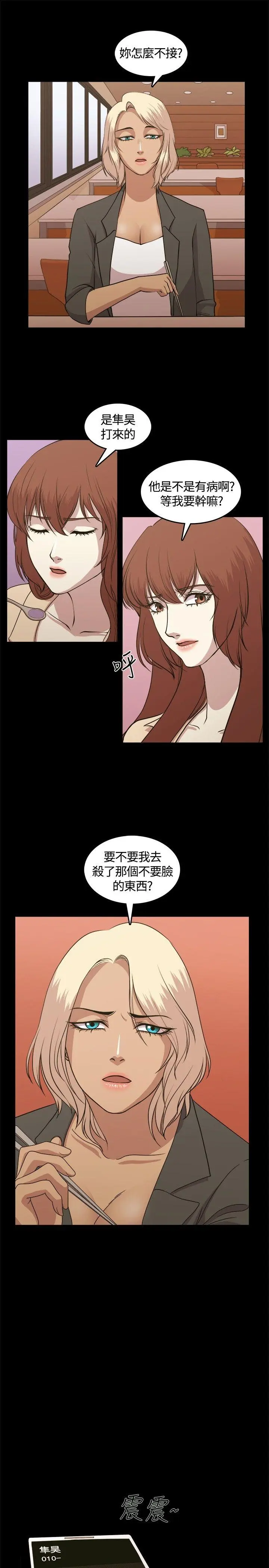 第5話
