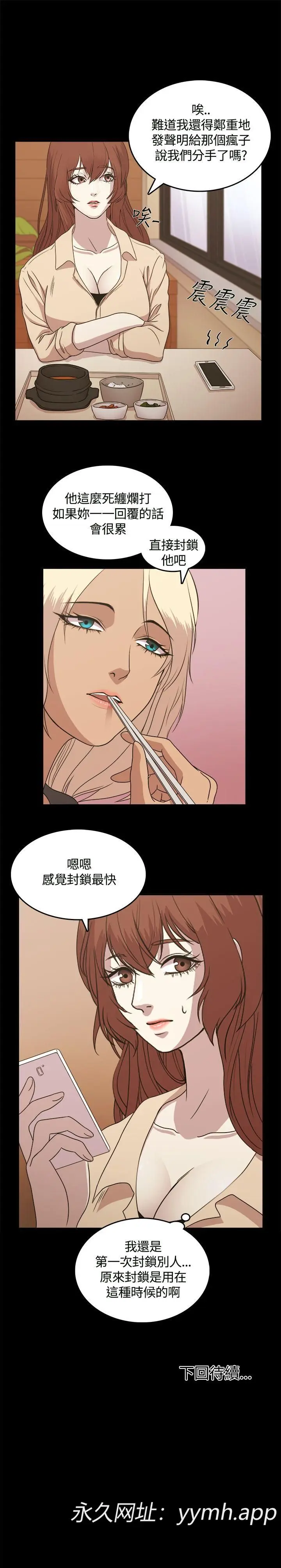 第5話