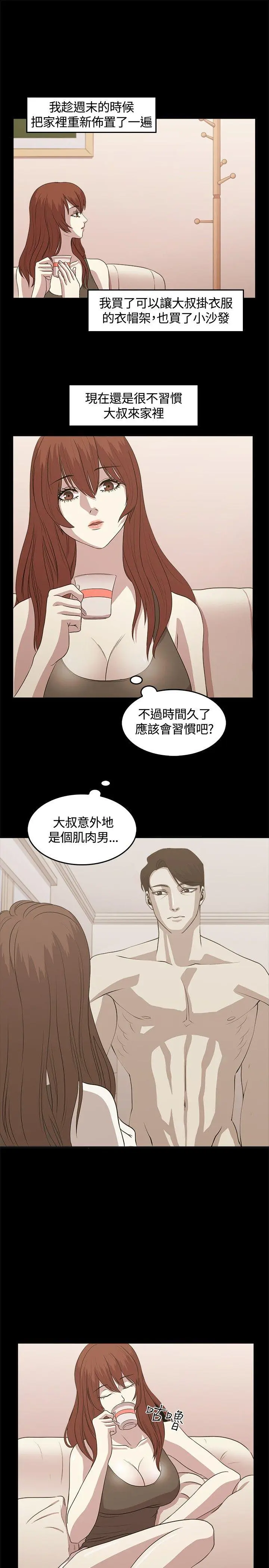 第5話