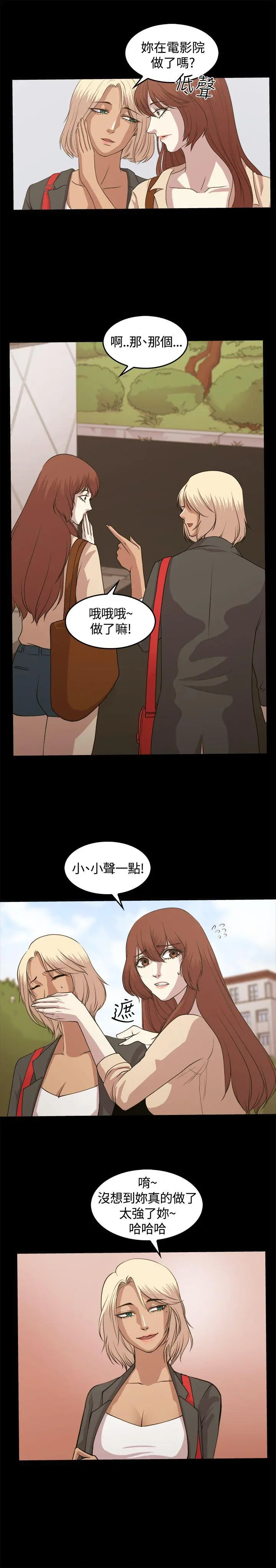 第5話