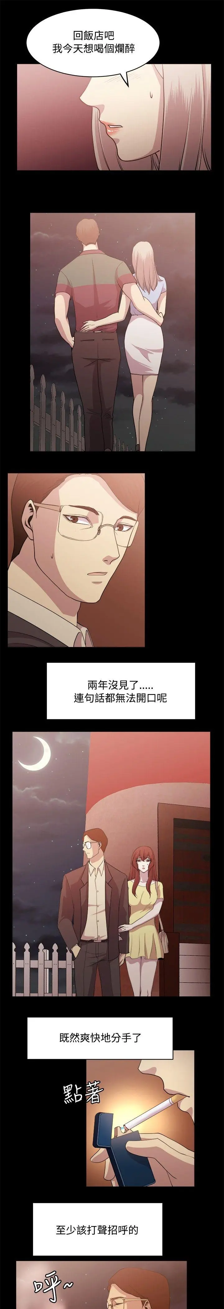 第7話