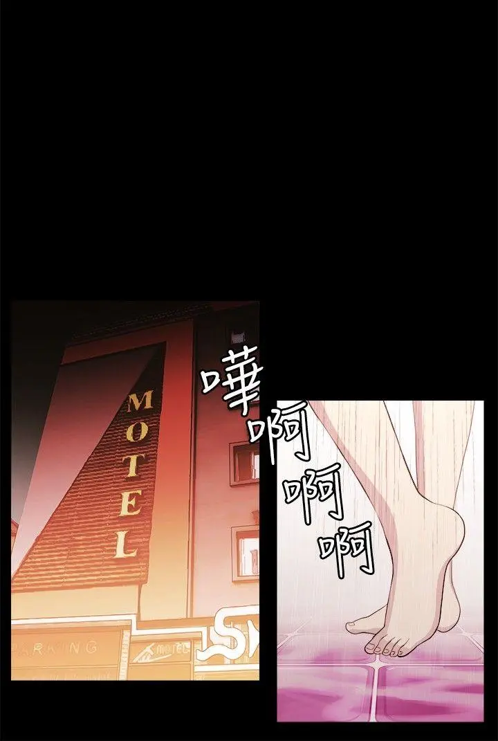 第8話