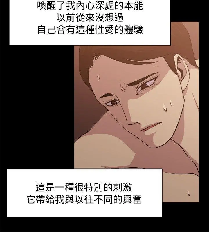 第8話