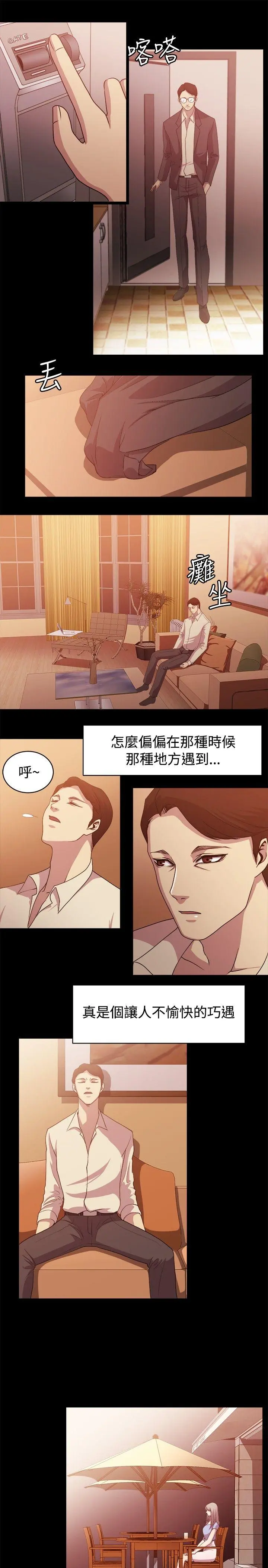 第9話