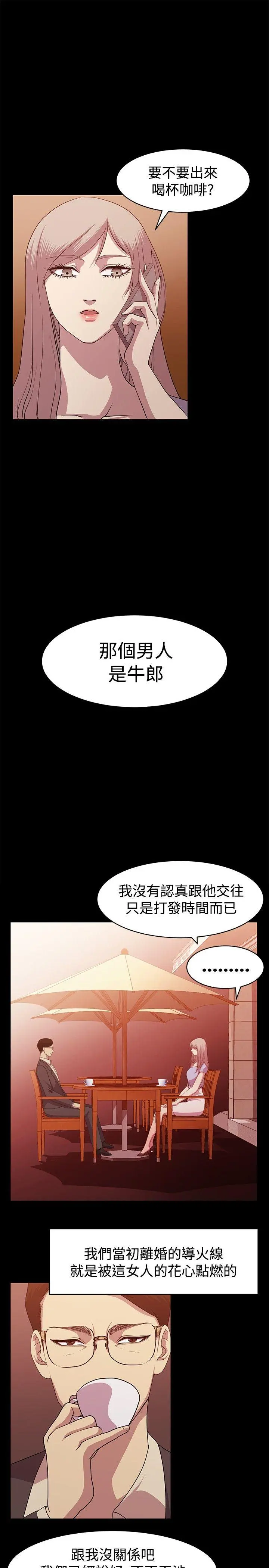 第9話