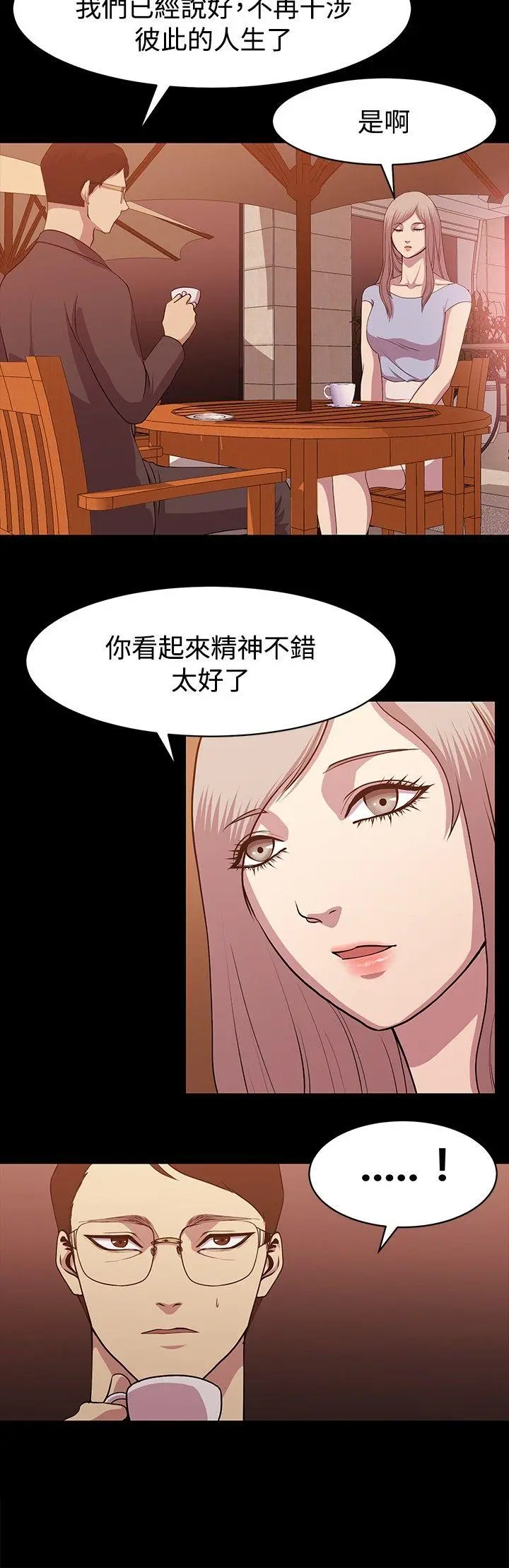 第9話