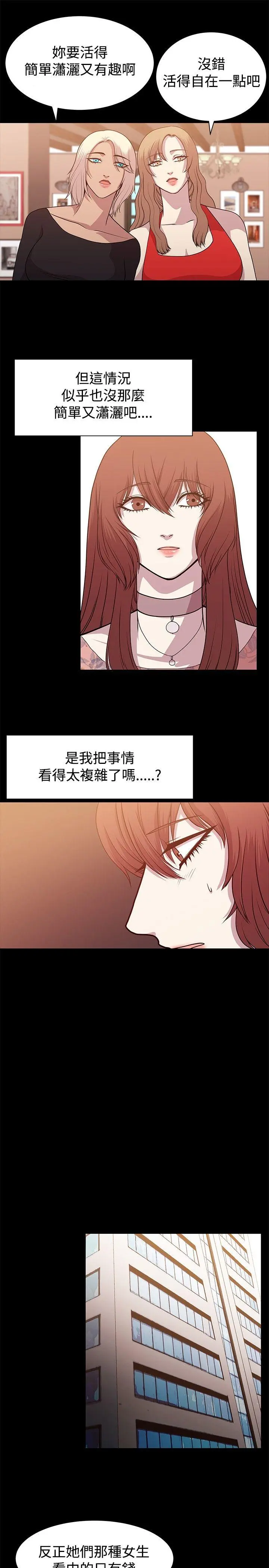 第10話