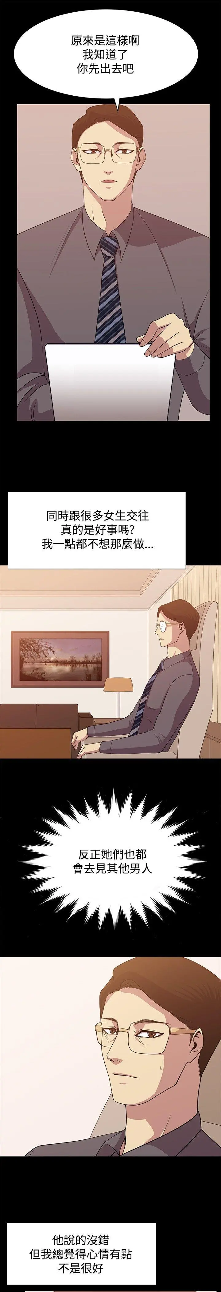 第10話