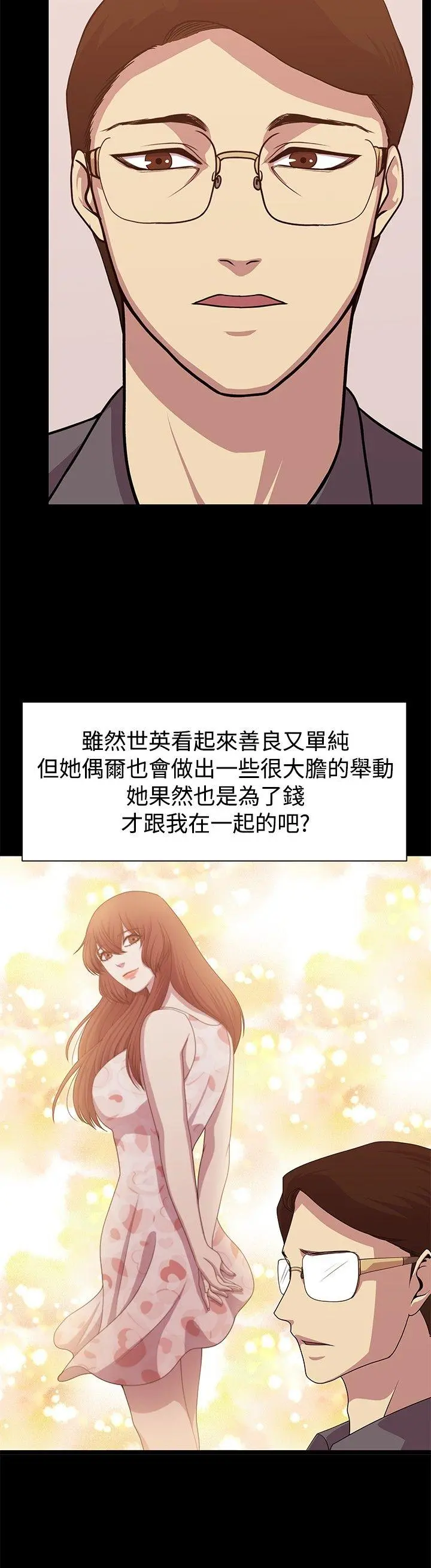 第10話