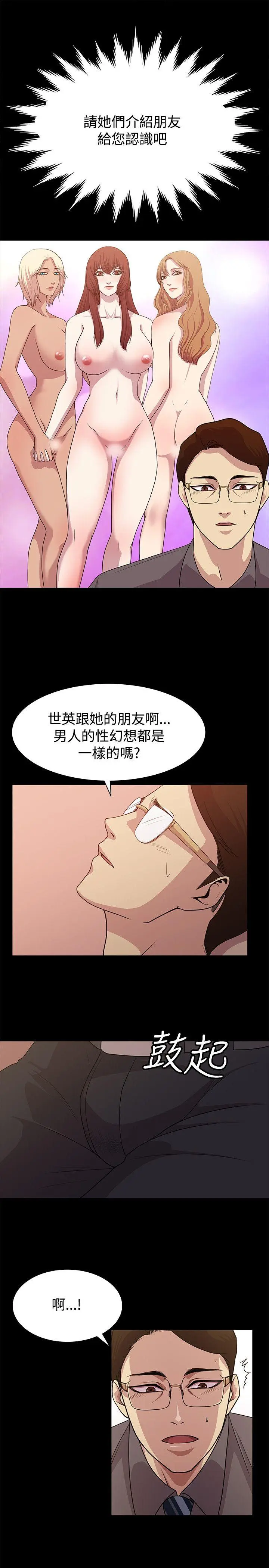 第10話