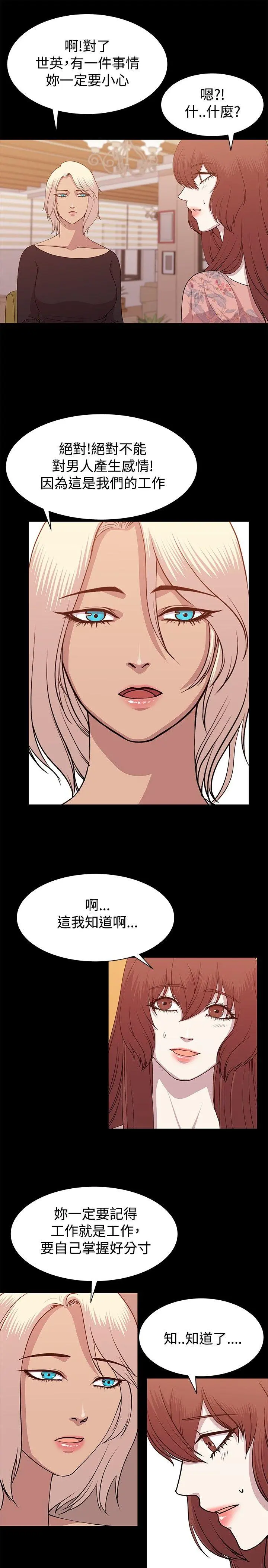 第10話
