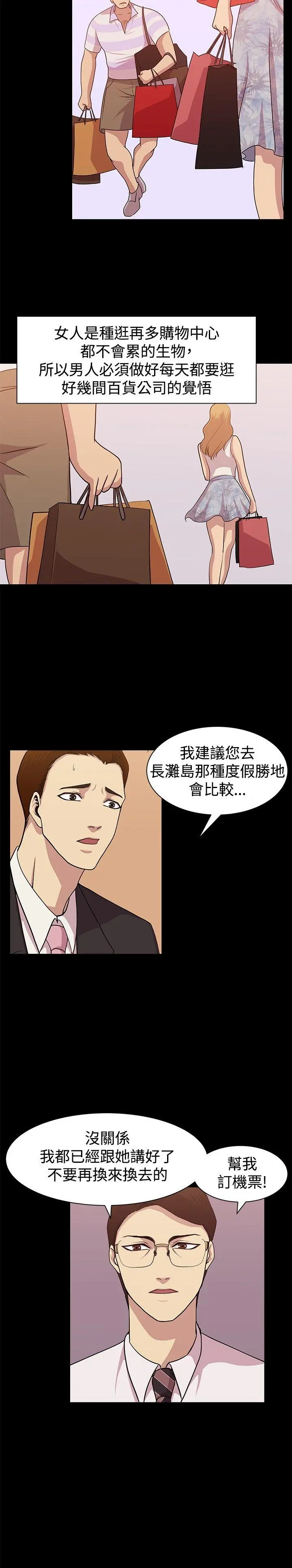 第11話
