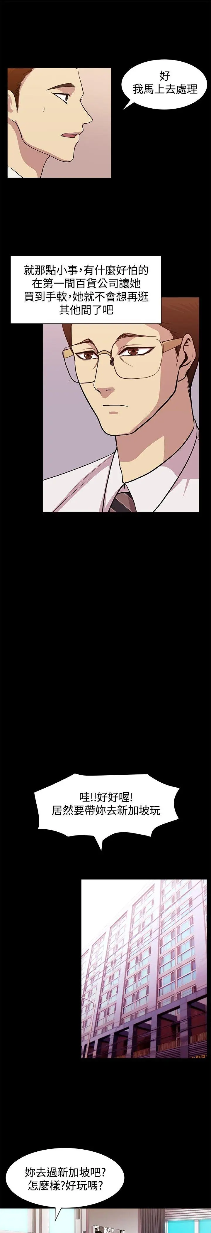 第11話