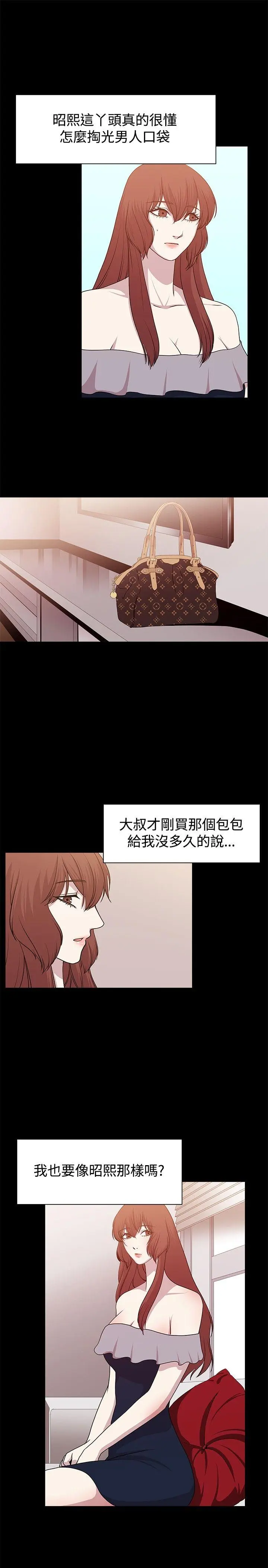 第11話