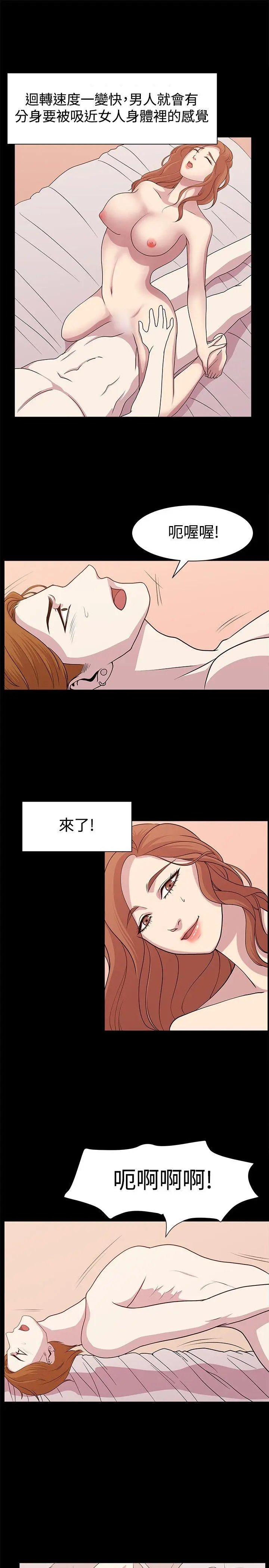 第11話