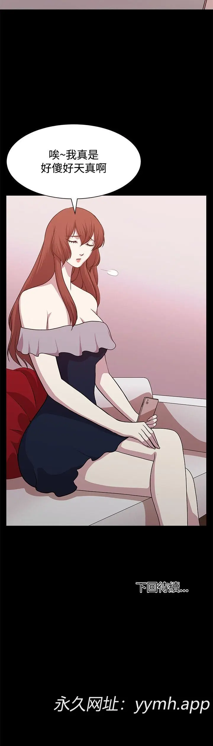 第11話