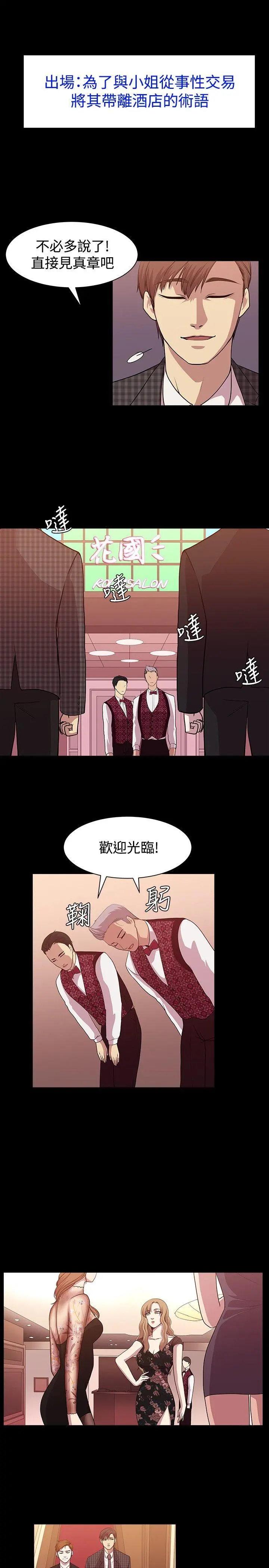 第11話