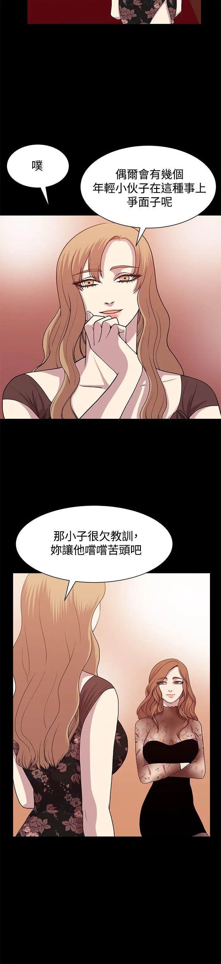 第11話