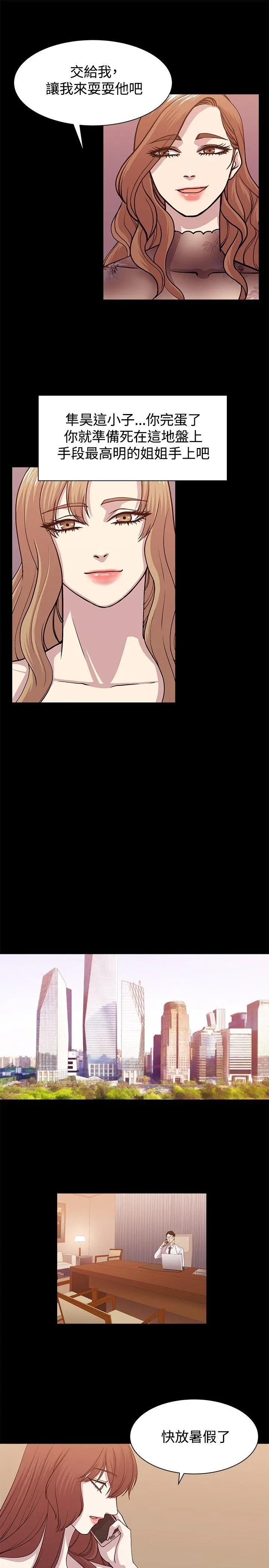 第11話