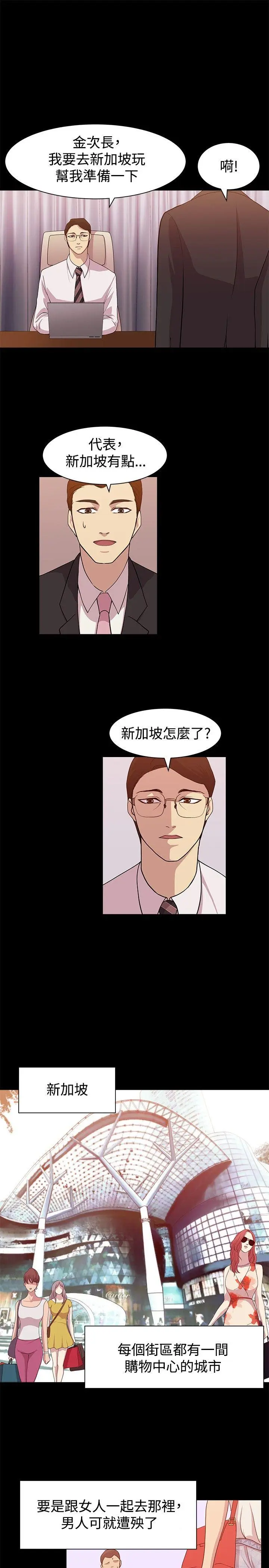 第11話