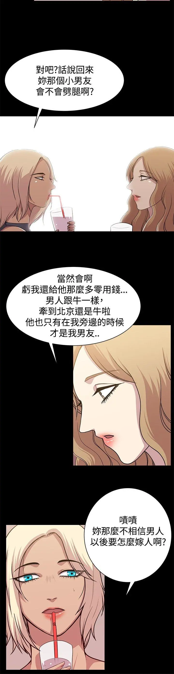 第12話