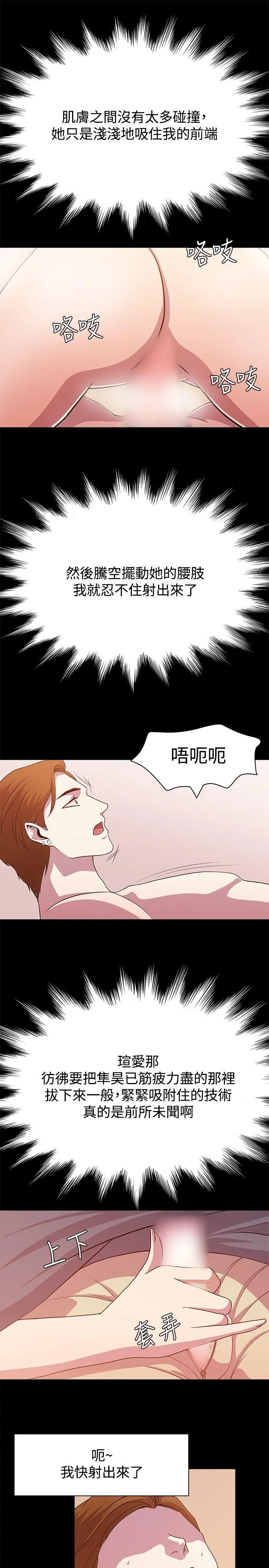 第12話
