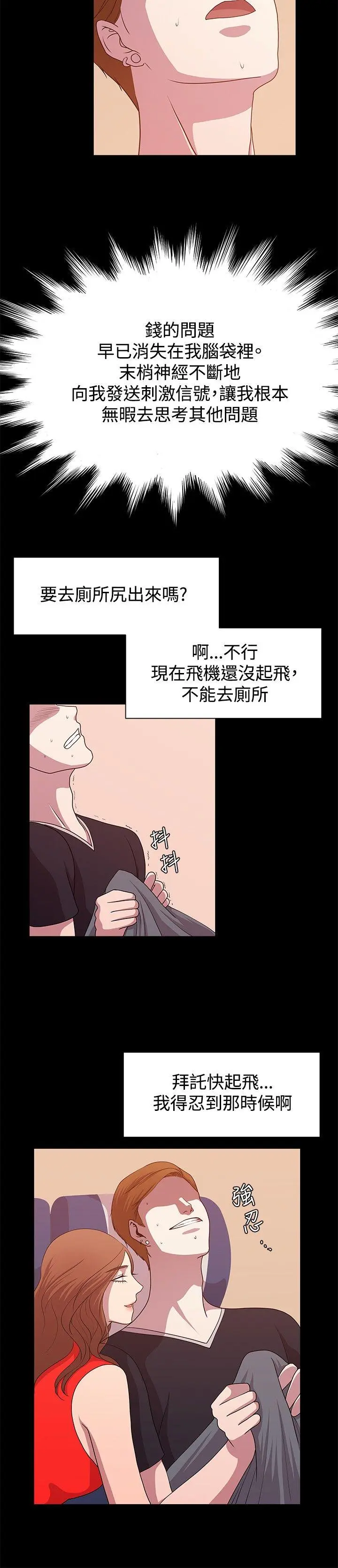 第12話