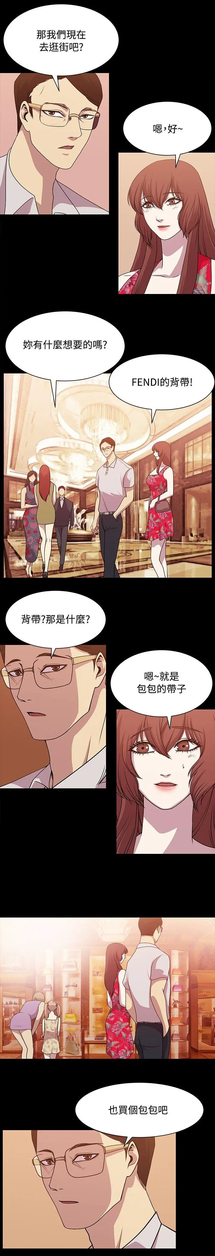 第13話