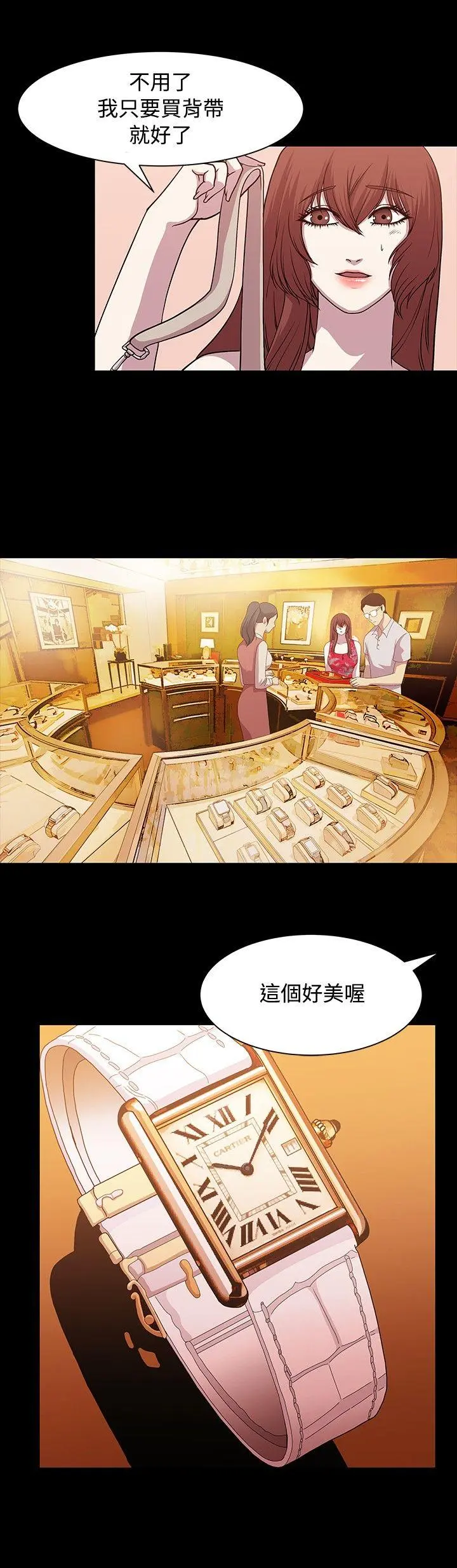第13話