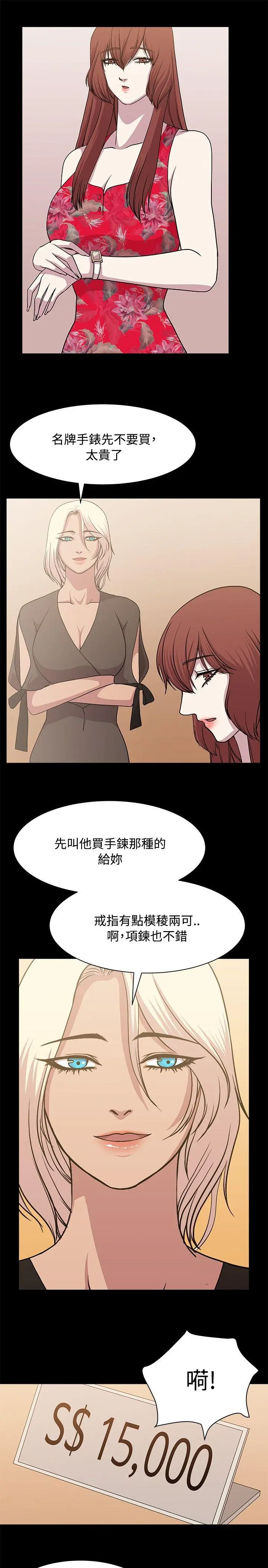 第13話