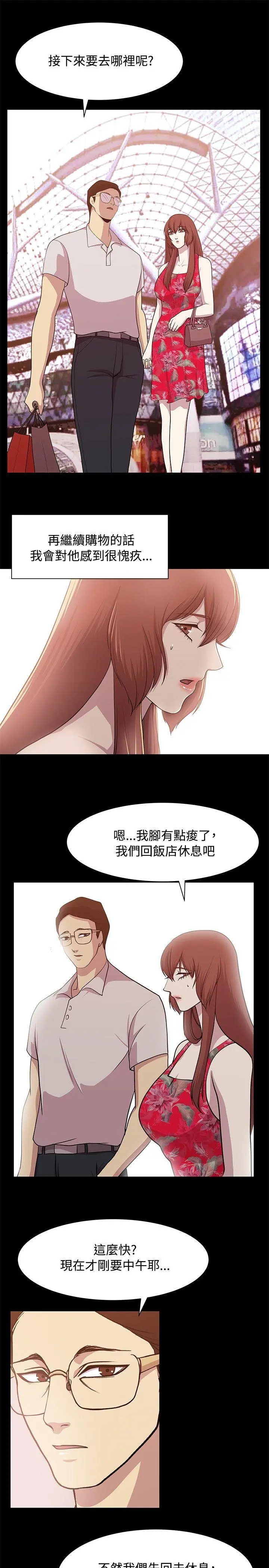 第13話