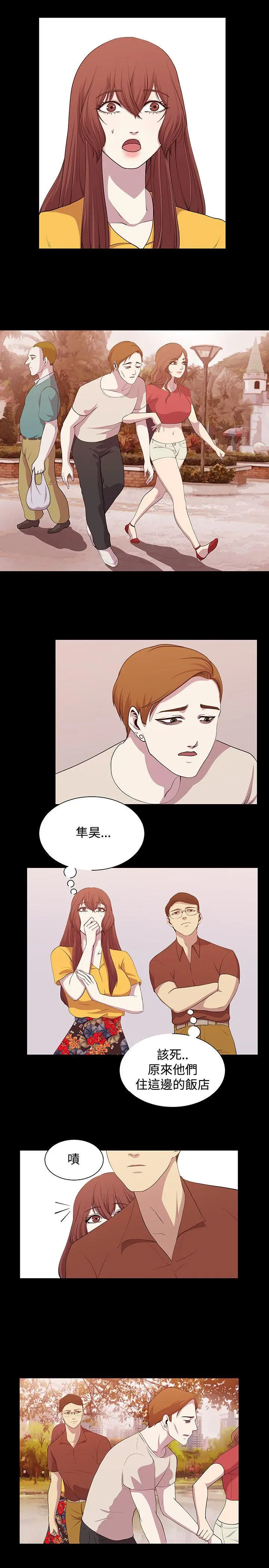 第16話