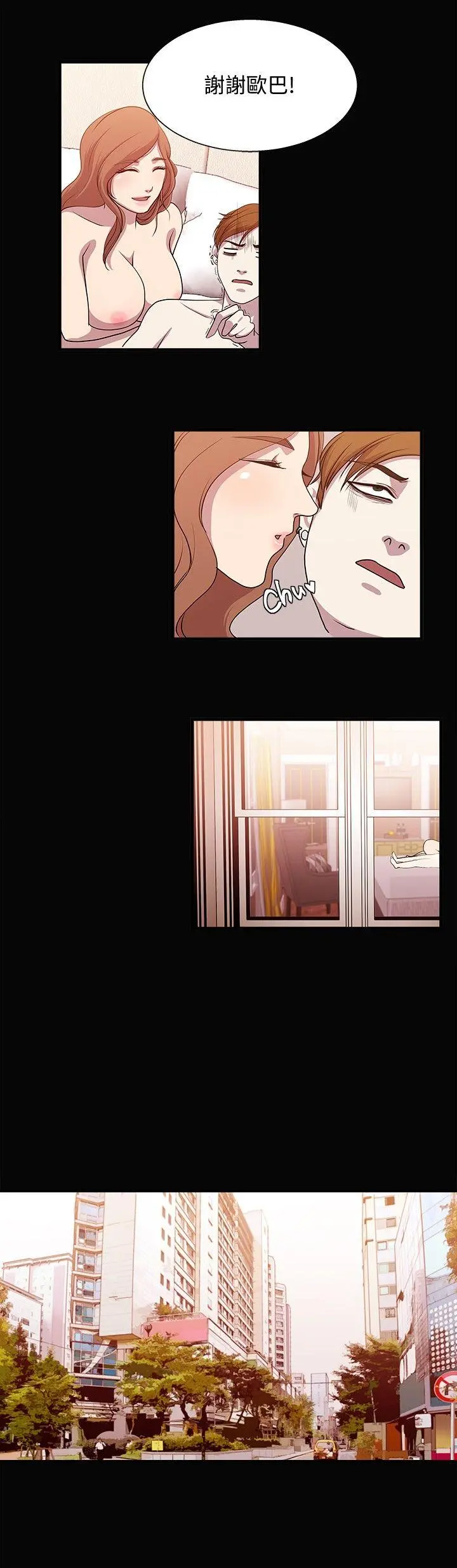 第16話