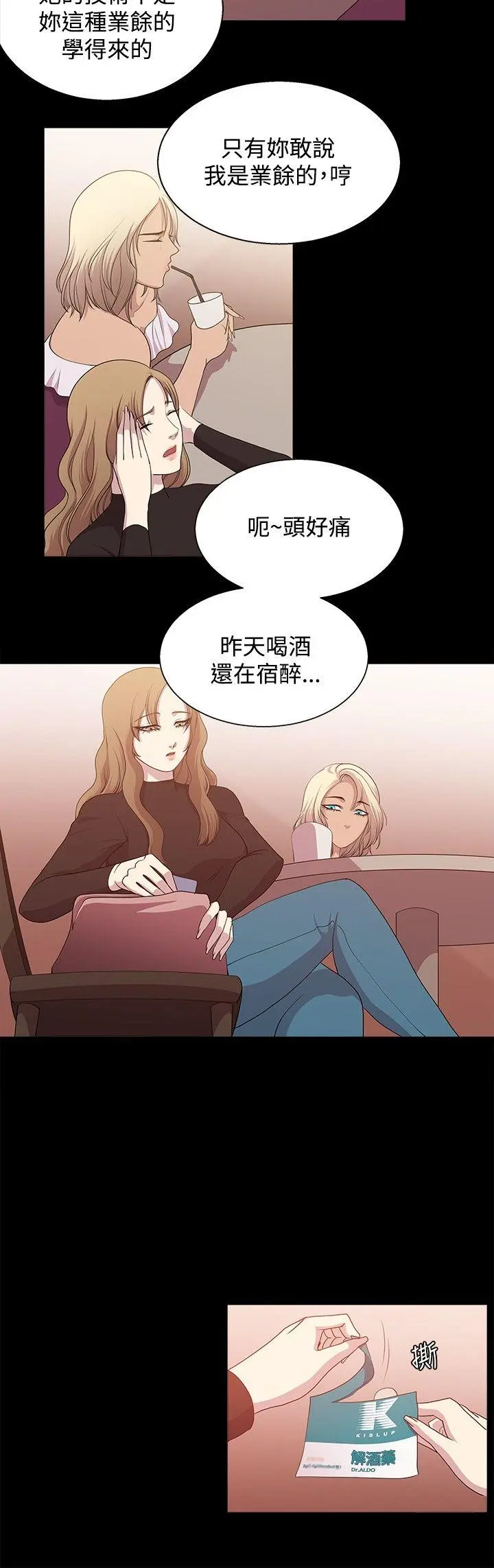 第16話