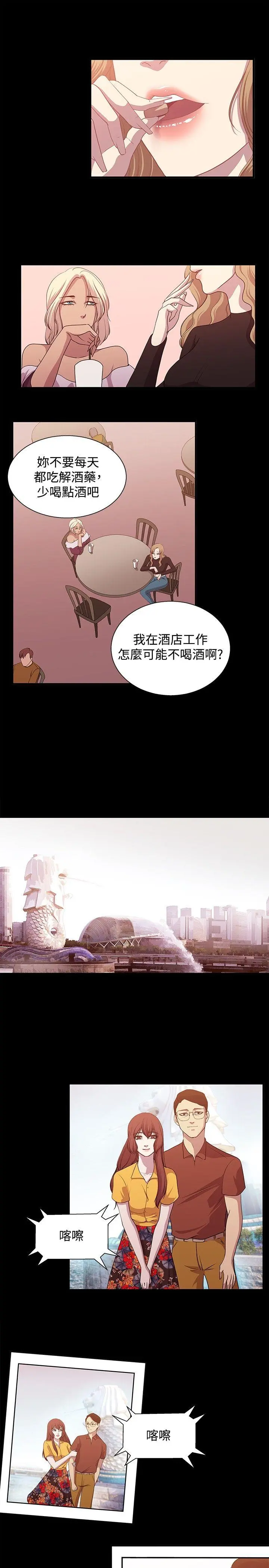 第16話