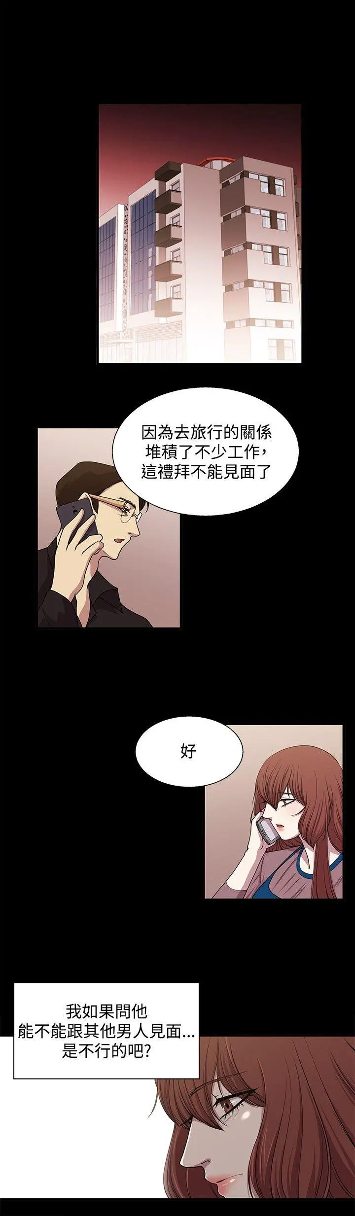 第19話